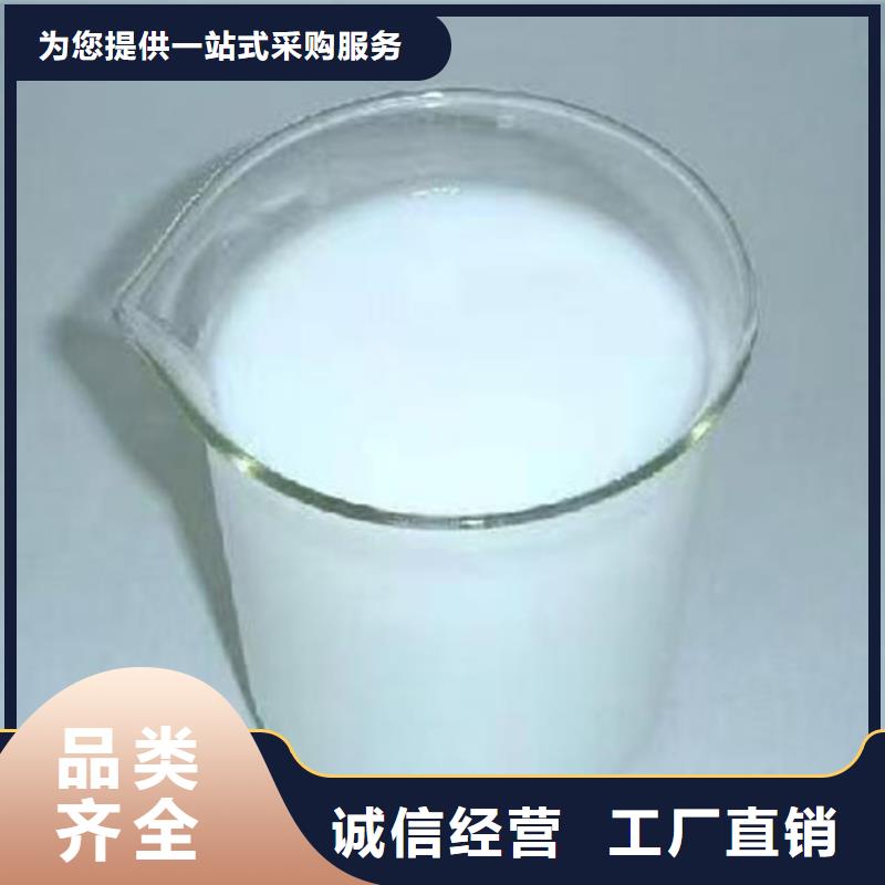 污水厂消泡剂厂家直营