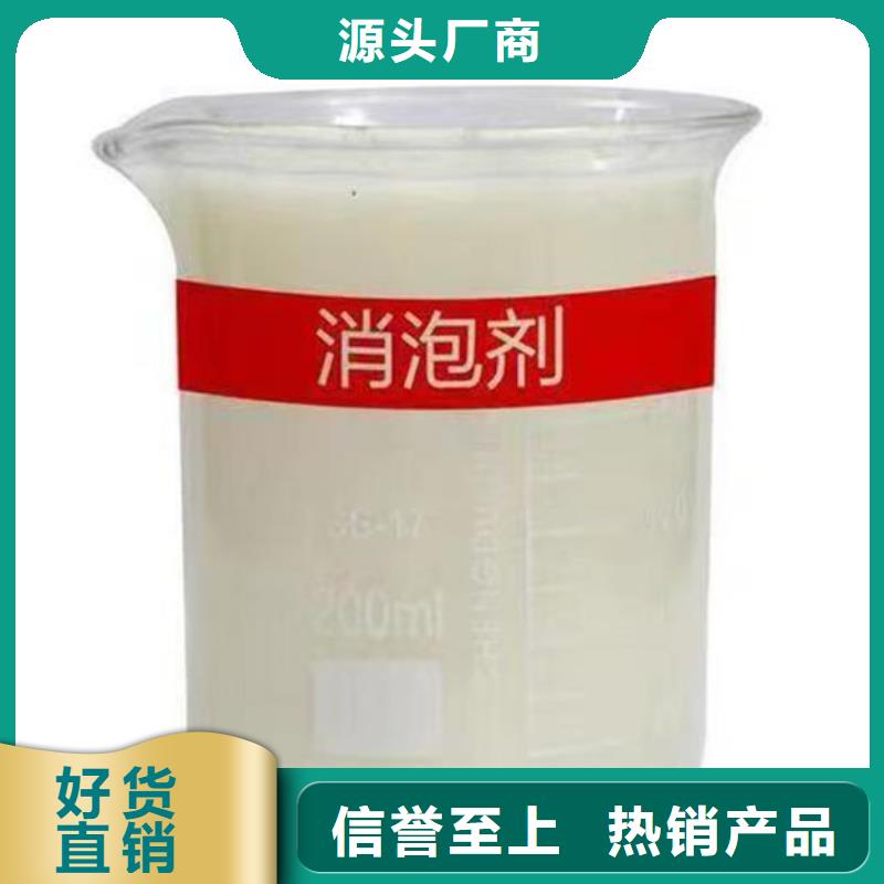 有機硅消泡劑商家直供