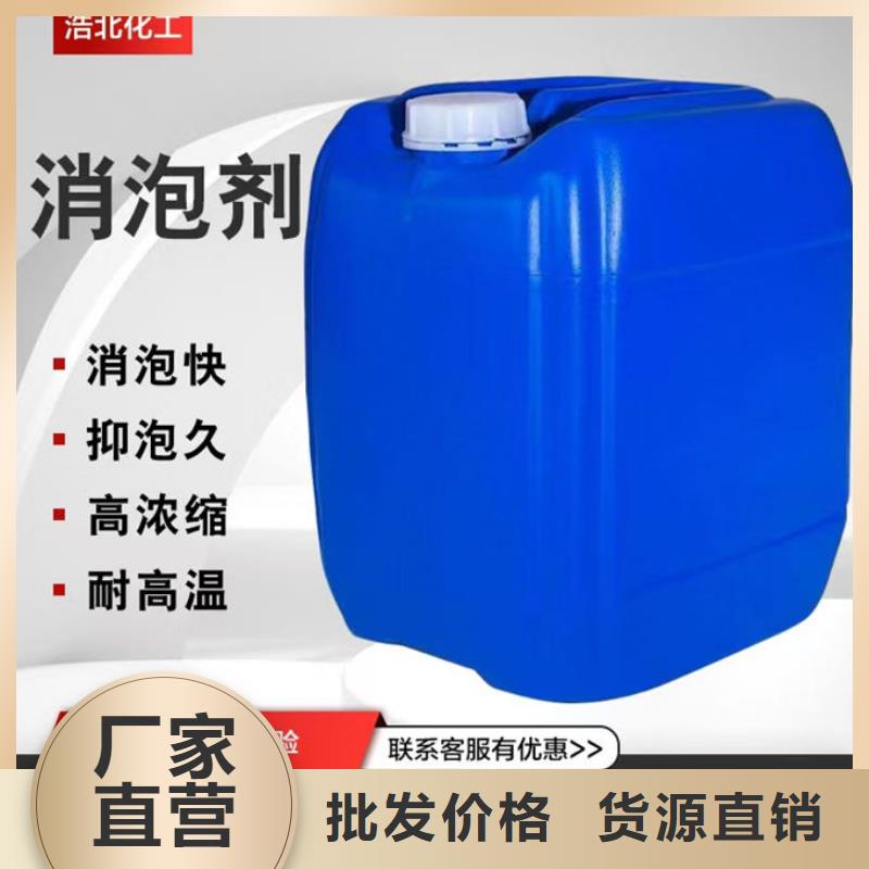 聚醚消泡劑通過檢測