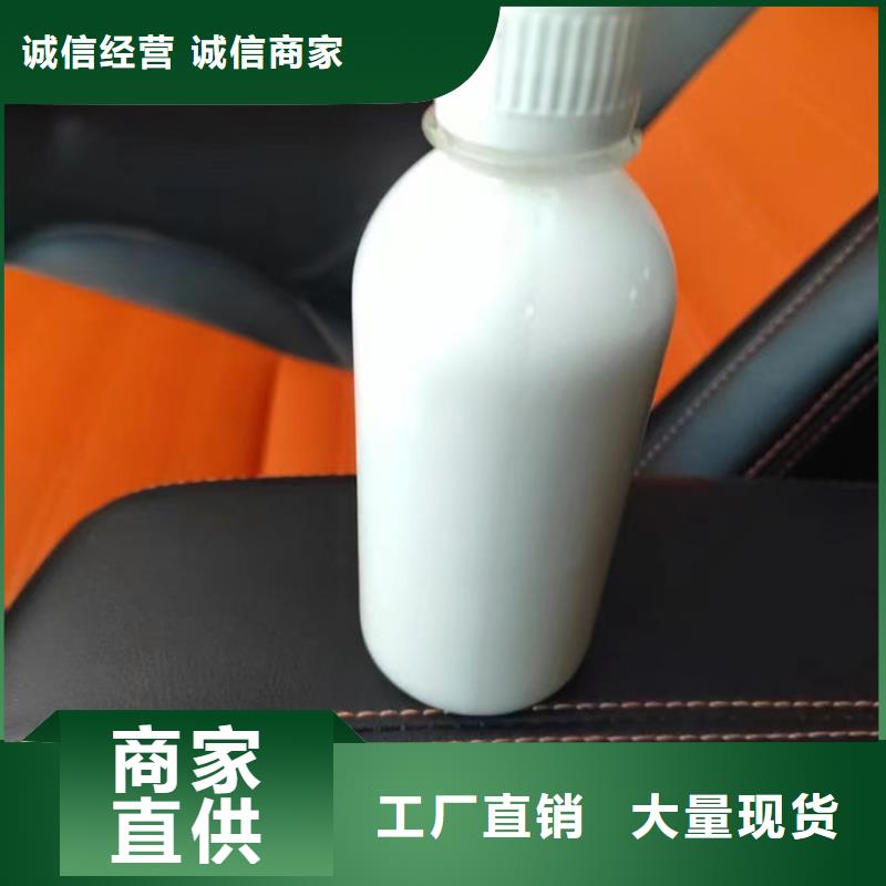 聚醚消泡剂厂家直营