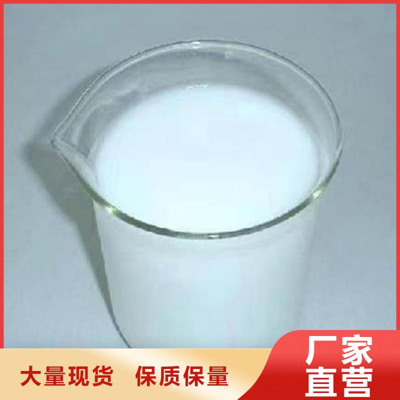 污水廠消泡劑源廠直接供貨