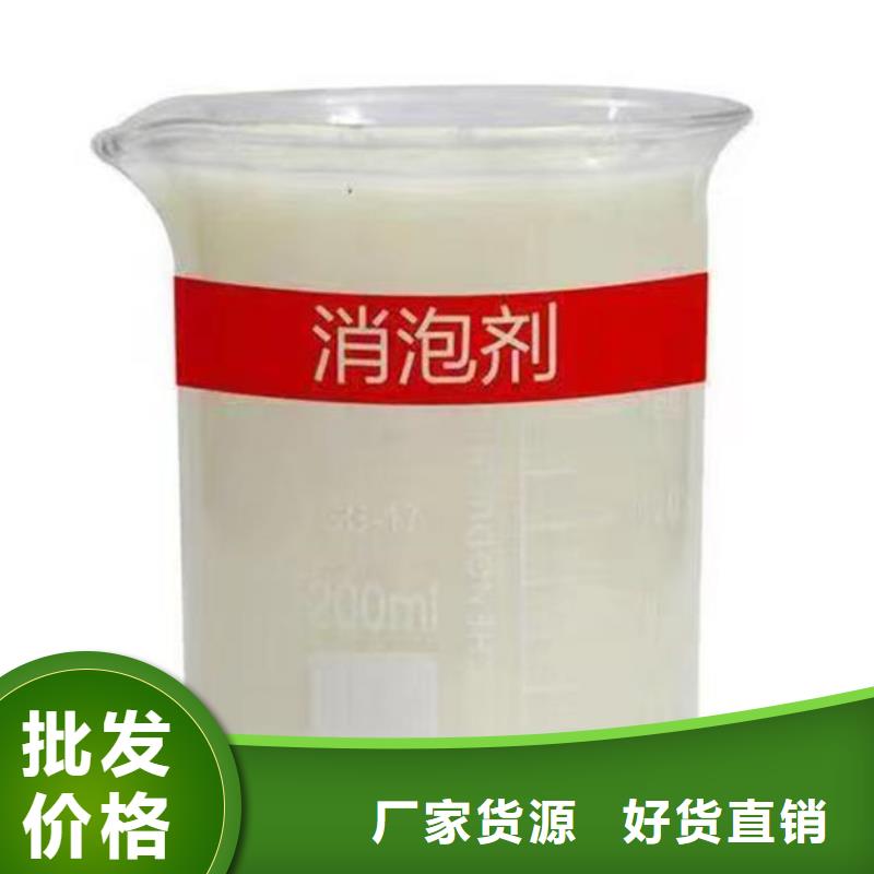 化工厂消泡剂免费咨询