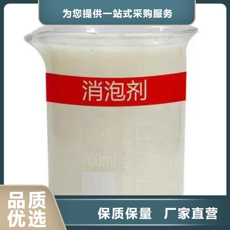 聚醚消泡劑通過檢測