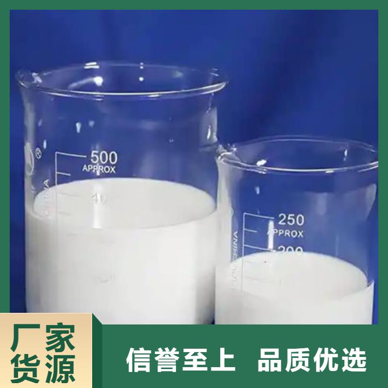 污水厂消泡剂厂家直营