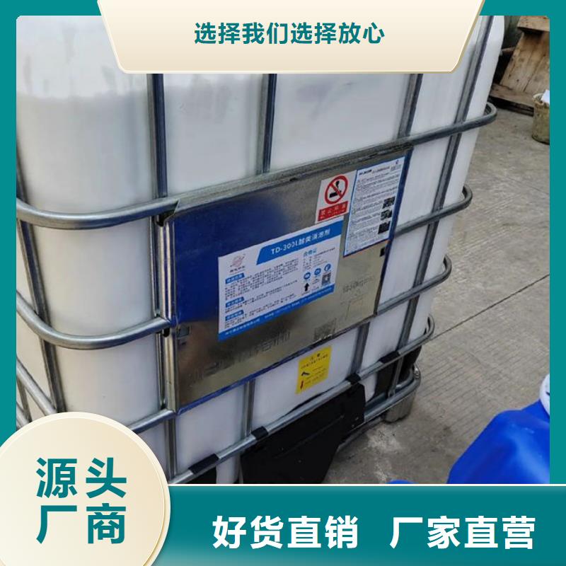 有機硅消泡劑商家直供