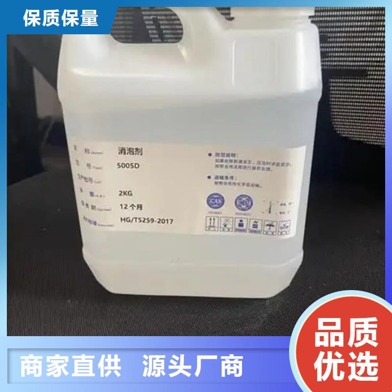 有機(jī)硅消泡劑批發(fā)