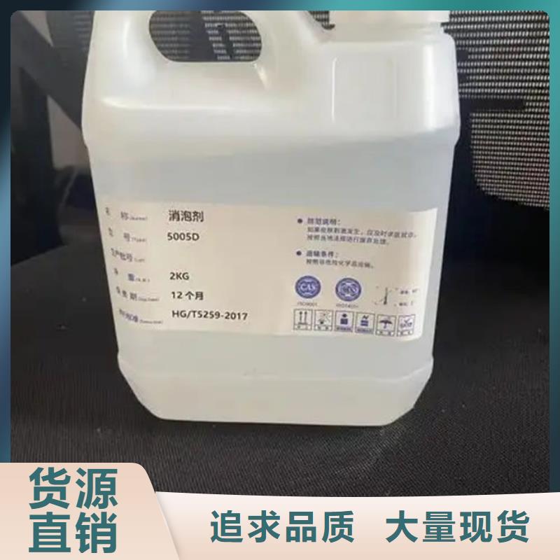 污水厂消泡剂厂家直营
