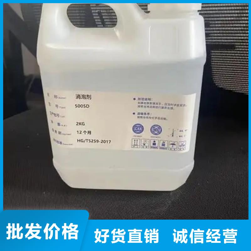 聚醚消泡剂厂家直营