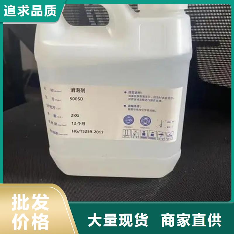 污水廠消泡劑免費(fèi)咨詢