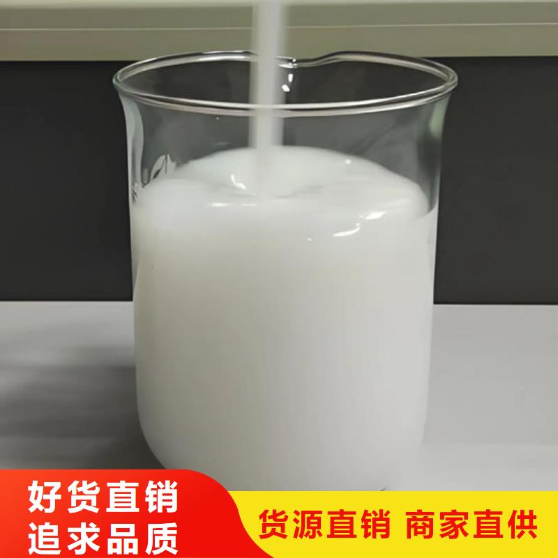 有機硅消泡劑商家直供