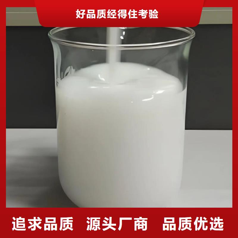 污水廠消泡劑免費(fèi)咨詢