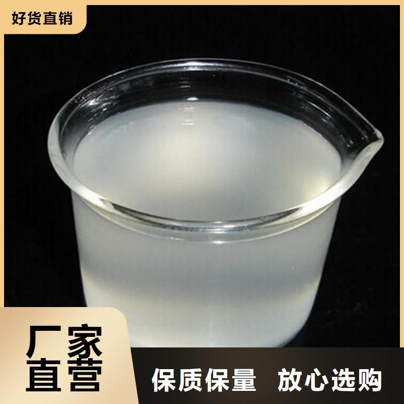 聚醚消泡剂厂家直营