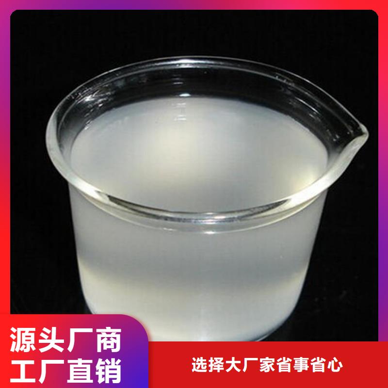 污水廠消泡劑商家直供