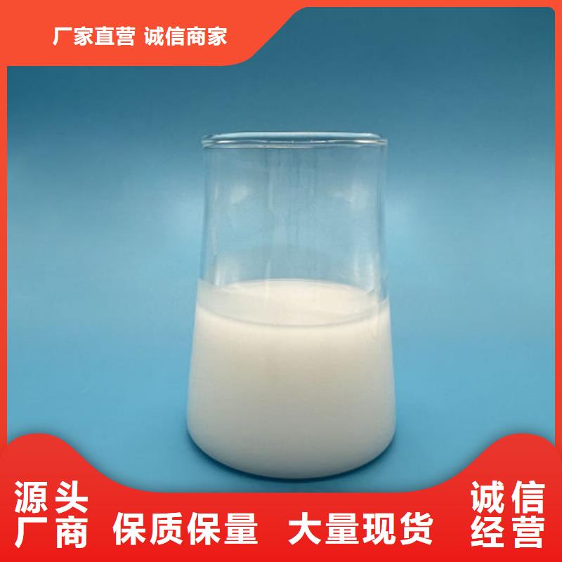 聚醚消泡剂厂家直营