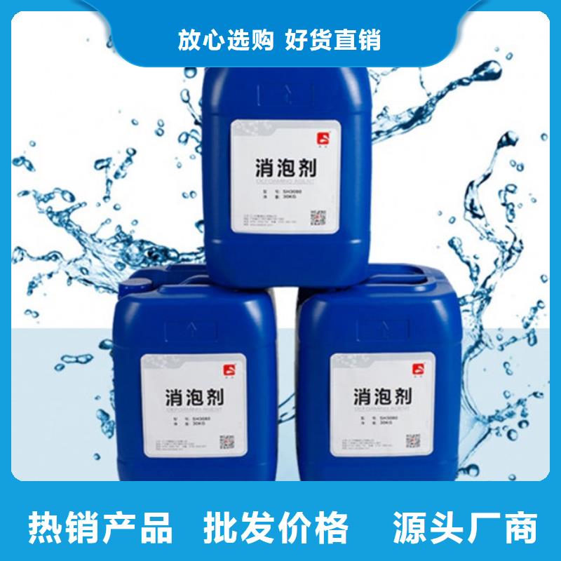 化工廠消泡劑實(shí)地大廠