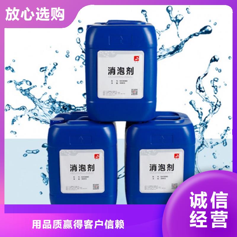 化工廠消泡劑廠家直營