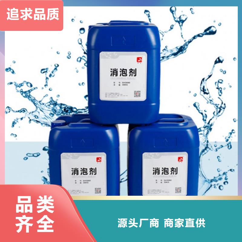有機硅消泡劑商家直供