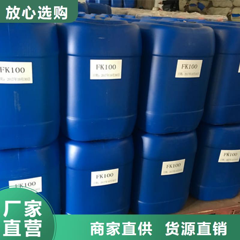 污水廠消泡劑批發(fā)