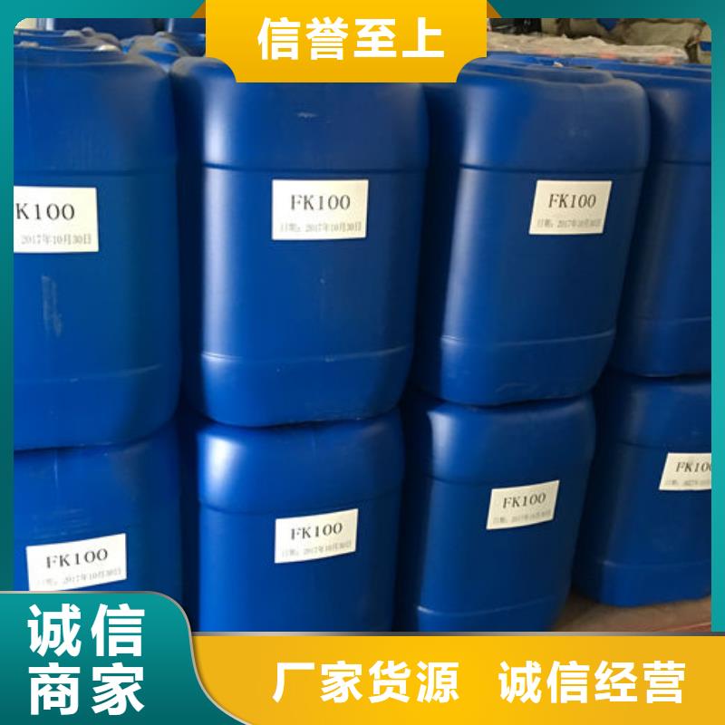 有機(jī)硅消泡劑商家直供