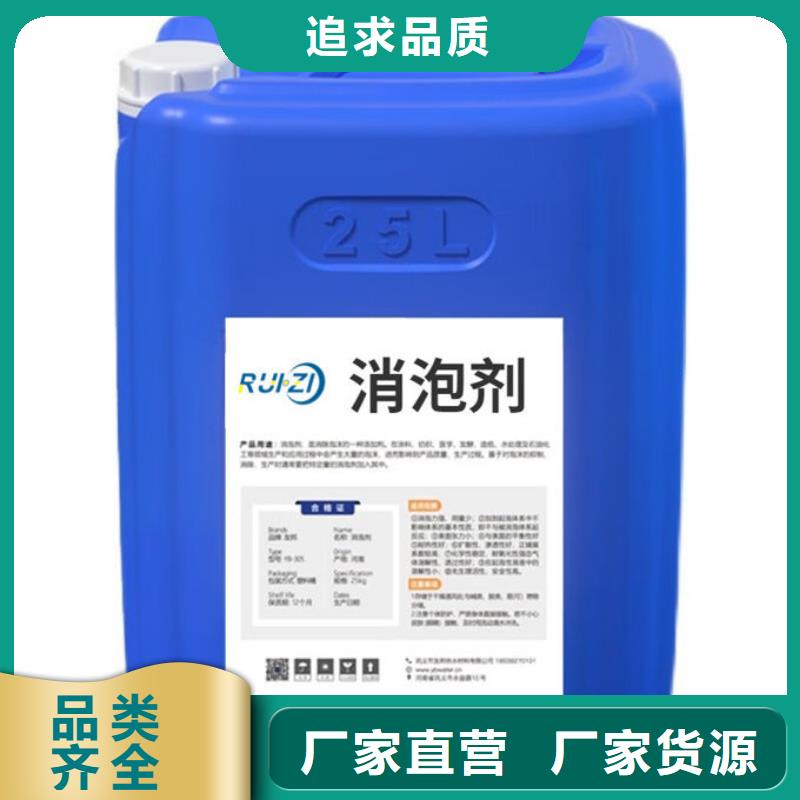 有機硅消泡劑商家直供