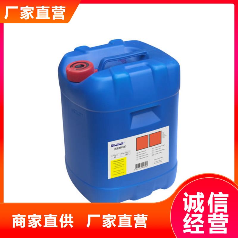 化工廠消泡劑廠家直營