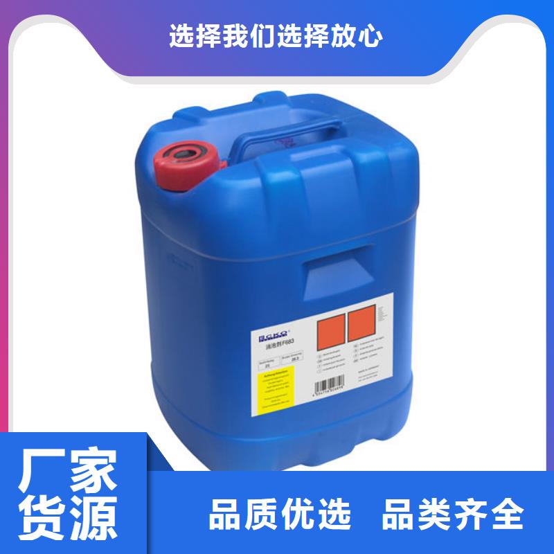 污水厂消泡剂厂家直营