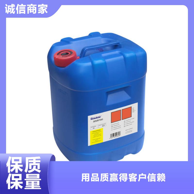聚醚消泡剂厂家直营