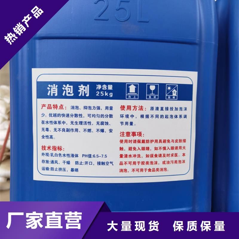 有機(jī)硅消泡劑實(shí)地大廠