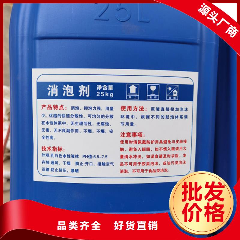 化工厂消泡剂免费咨询
