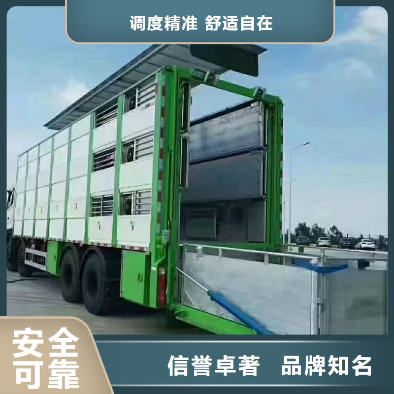 宿遷市到農(nóng)牧物流細(xì)致入微