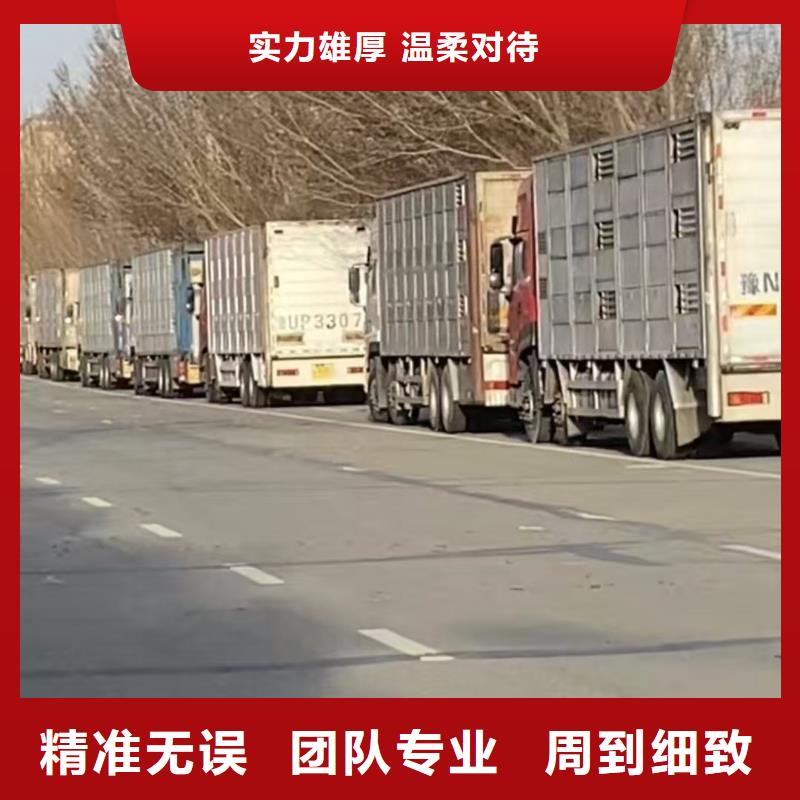 宿遷到原料運輸專線直達