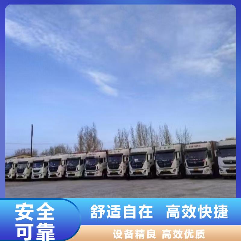 宿遷到仔豬空調(diào)車運(yùn)輸正規(guī)物流