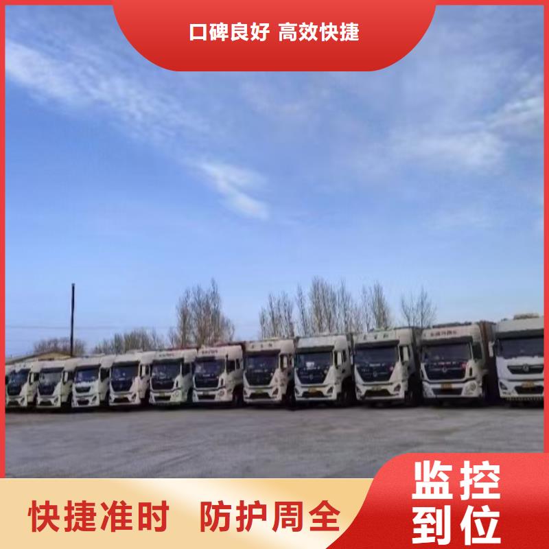宿遷到豬只運(yùn)輸專用車支持到付