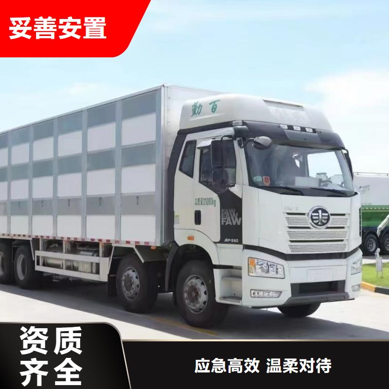 宿遷到豬籠車運(yùn)輸全程高速