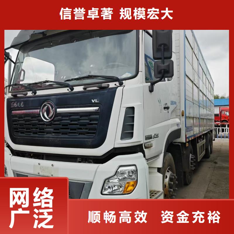 宿遷市到豬運(yùn)輸應(yīng)急
