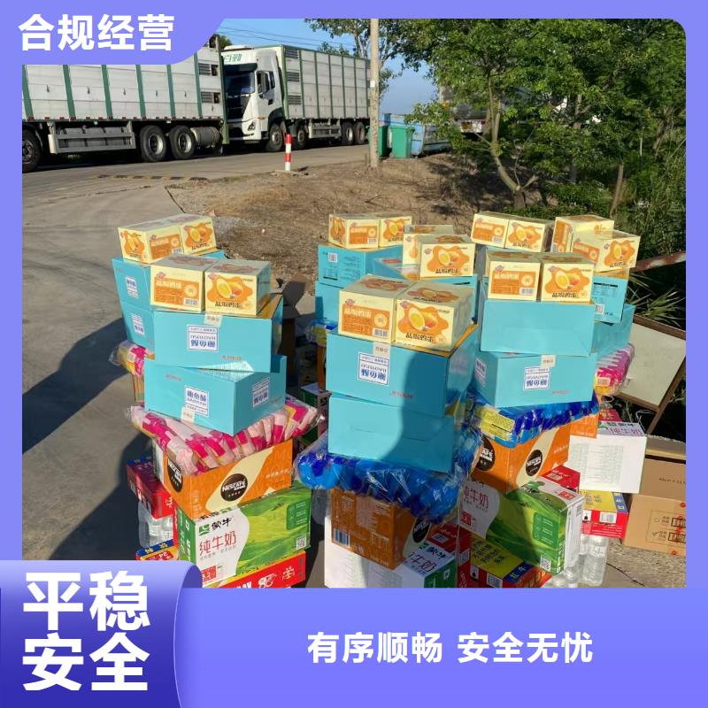 宿遷到種豬運(yùn)輸技術(shù)先進(jìn)