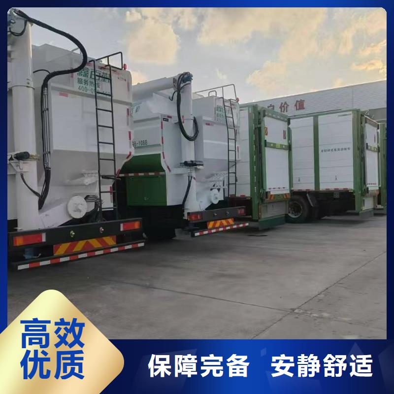 泗陽到散裝料專用車溫柔對(duì)待