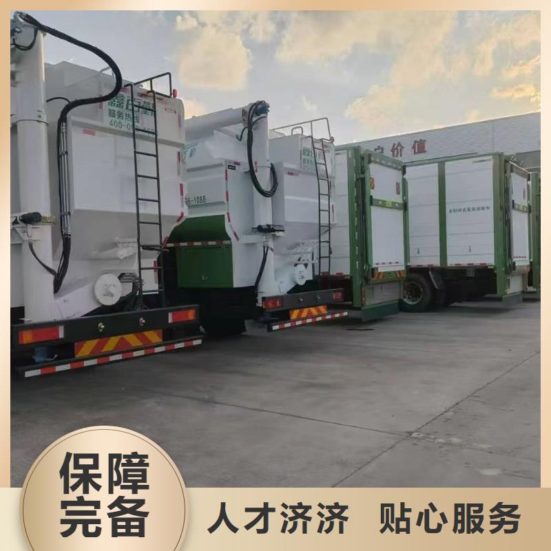 宿遷市沭陽到豬只貿易路線優(yōu)化