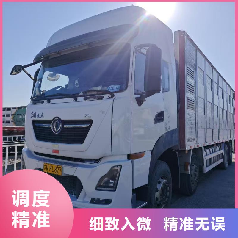 宿遷泗洪到豬籠車運輸
