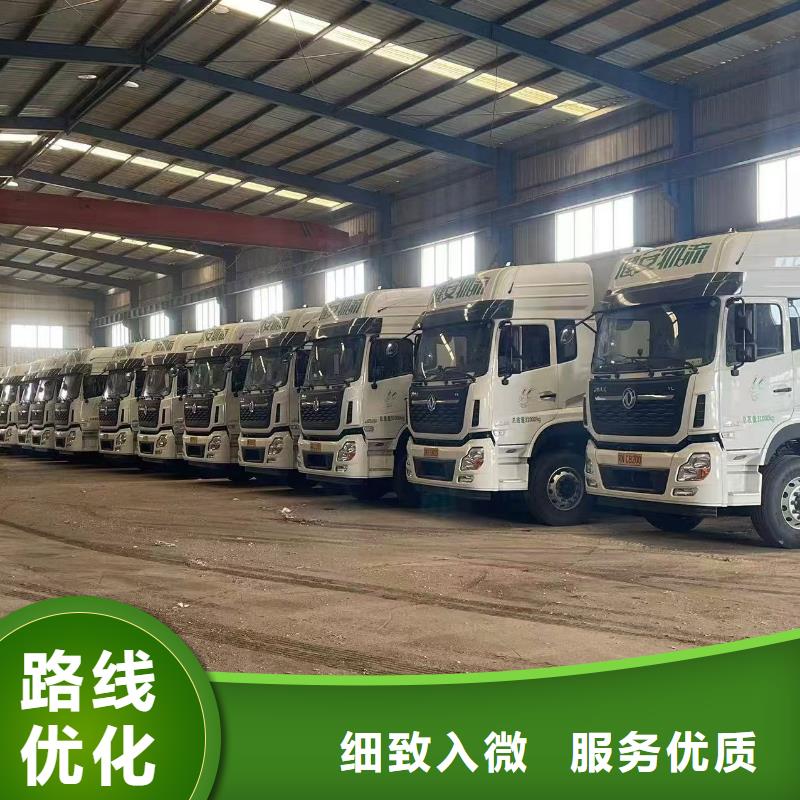 宿遷市沭陽到畜禽運輸行業(yè)領(lǐng)先