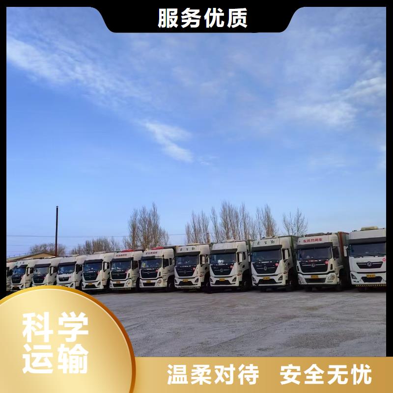 宿遷市到農(nóng)牧物流細(xì)致入微