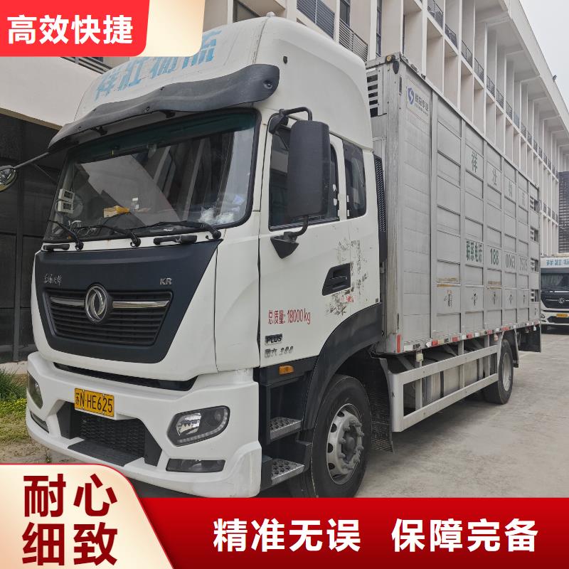 宿遷市泗洪到生豬恒溫車運輸妥善安置