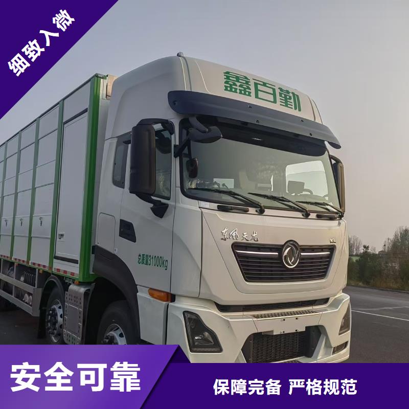 宿遷市泗洪到種豬空調(diào)車運輸細致入微