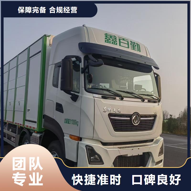 宿遷市泗陽到高欄車肥豬運(yùn)輸嚴(yán)格規(guī)范