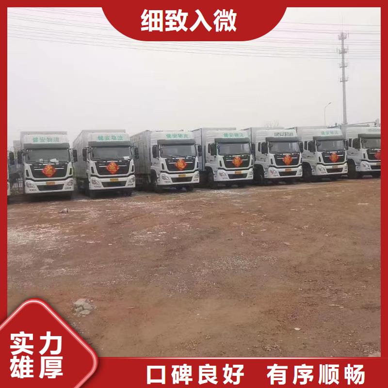宿遷市沭陽到仔豬運輸及時送達
