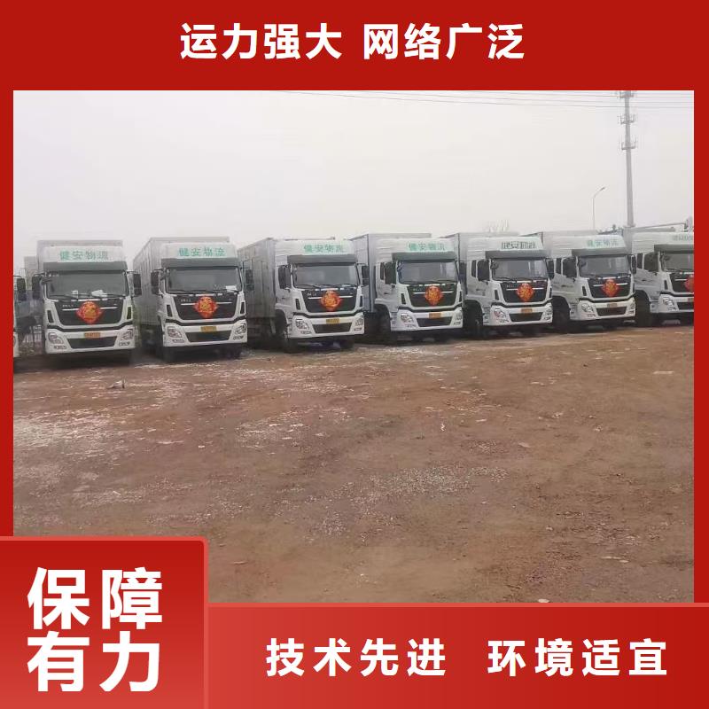 宿遷到豬籠車運輸及時送達