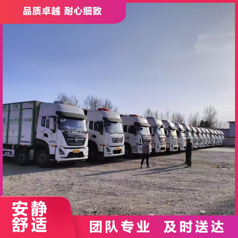 宿遷市到豬只貿(mào)易舒適自在
