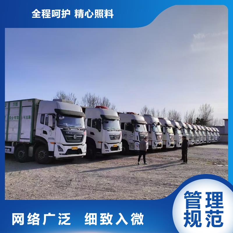 宿遷到仔豬空調(diào)車運(yùn)輸正規(guī)物流
