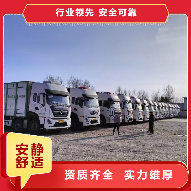 宿遷市到活禽運輸正規(guī)物流
