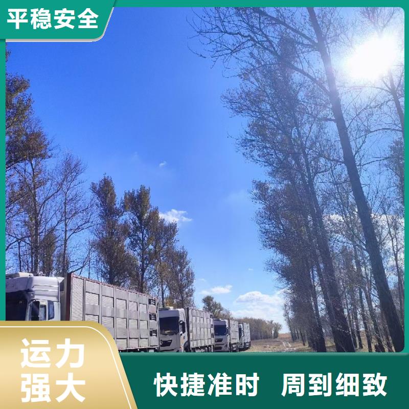 宿遷到原料運輸專線直達